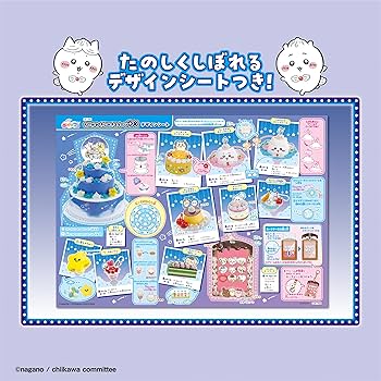 Amazon.co.jp: ホイップる キャラクター 【 ちいかわ きらめき Amazon.co.jp: ホイップる キャラクター 【 ちいかわ きらめき